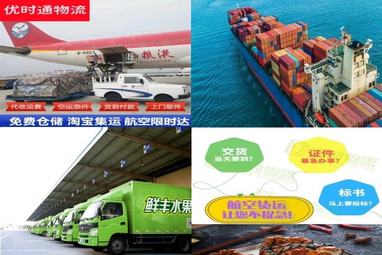 仁兴镇到丹麦航空货运公司-仁兴镇到丹麦物流专线